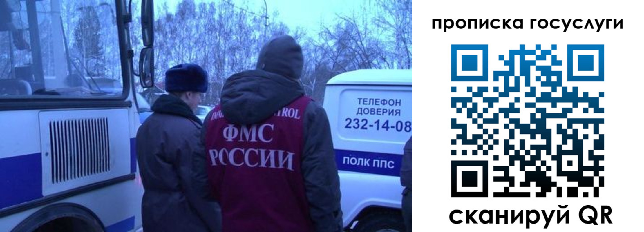 временная регистрация адрес в Ворсме